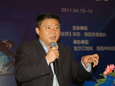  Jiangxi medical instrument limited 